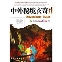 包浩斯国际公布郑泽如获委任为财务总监