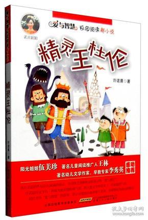 炫舞时代