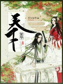 逃离粉红岛