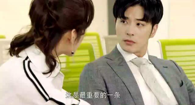 和男朋友聊天总是没话题怎么办游戏画面