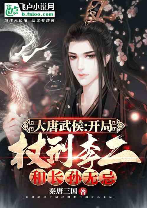 逃离公司办公室