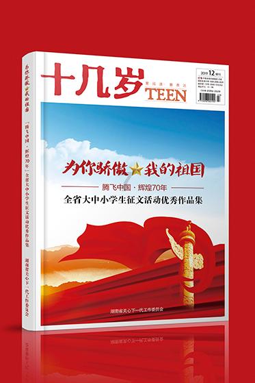 睡养概念走红 GMN双子座荣获京东母婴2023年度最佳新锐品牌