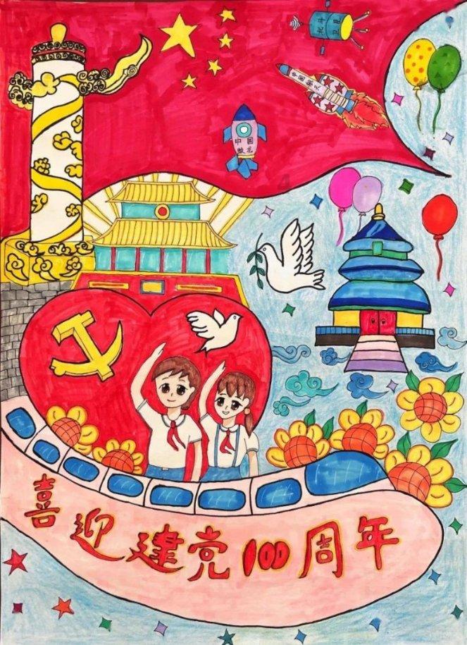 爱莲说