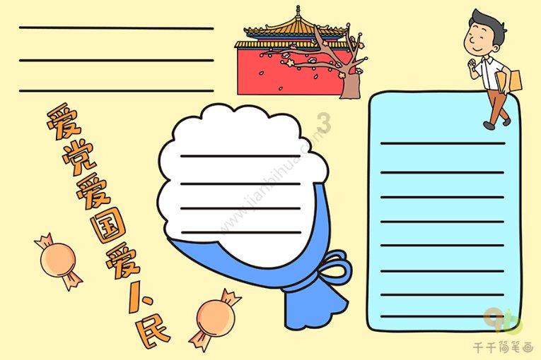 2023年海南省检察机关办理涉水领域公益诉讼案件205件